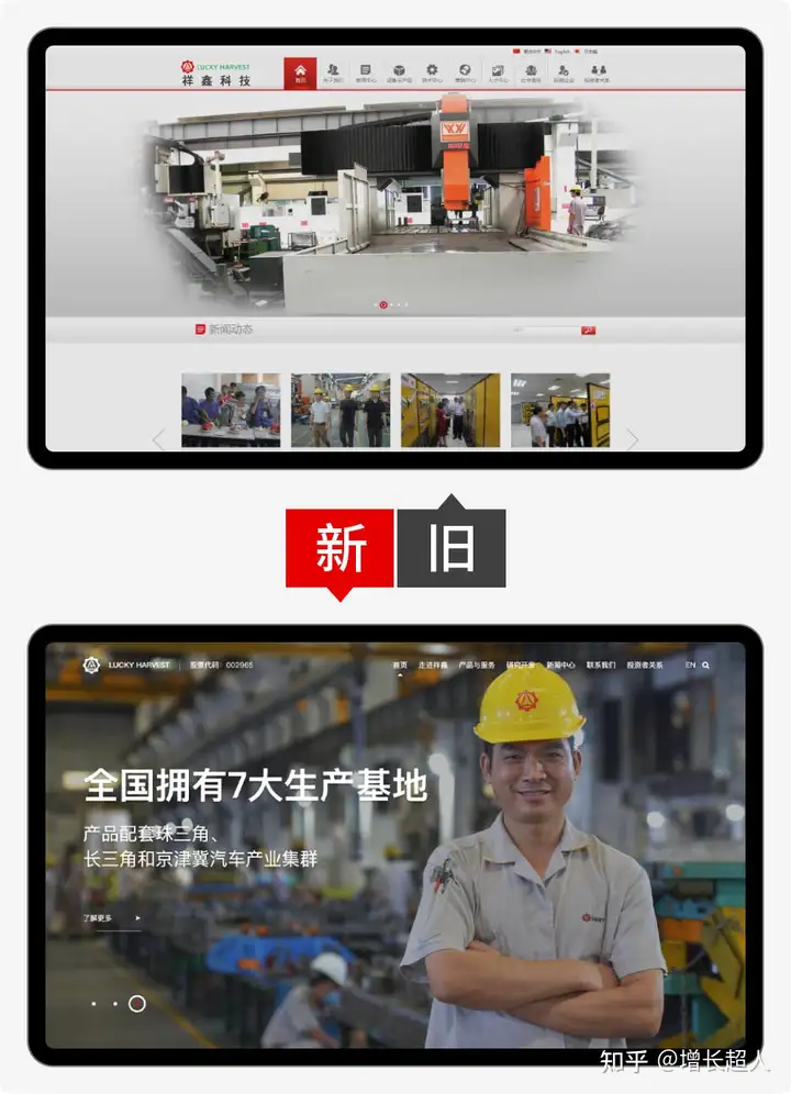 网站建设步骤是哪些？（企业网站的建设）万万没想到，