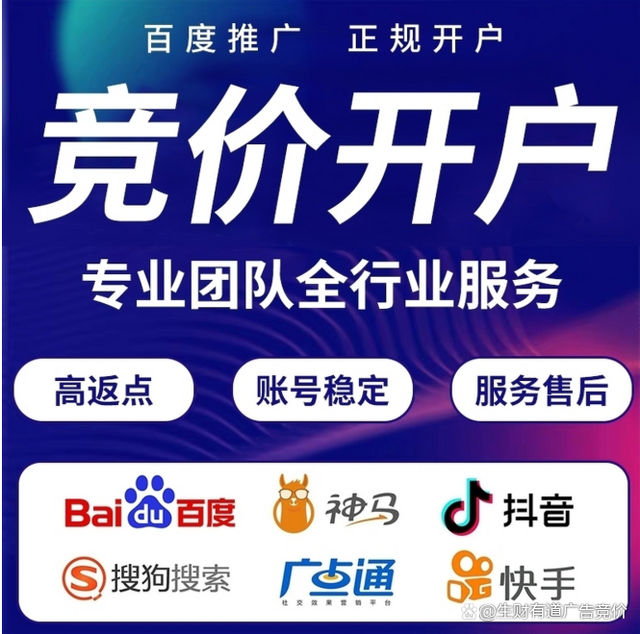 苏州网站建设（网站建设开发简介）奔走相告，