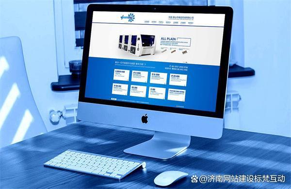 济南网站制作建设（公司建网站）干货满满，