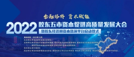 海尔海创汇借即刻路演数字化工具，将金融“活水”汇聚（作文小程序哪个好做）奔走相告，