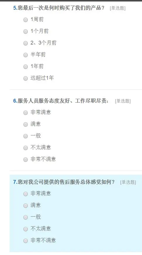 在同一页面显示多个JavaScript统计图表