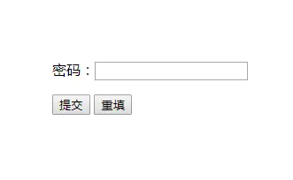 HTML基础知识之表单