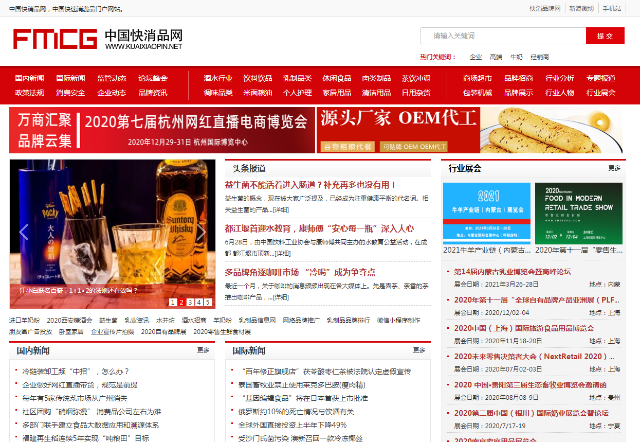 如何建一个盈利的垂直信息类网站？（盗版视频网站有什么危害）快来看，